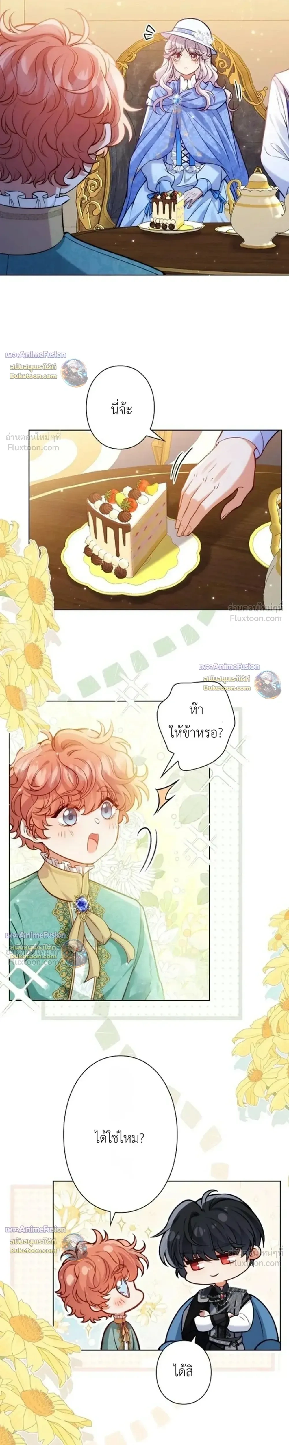หน้าที่ 15