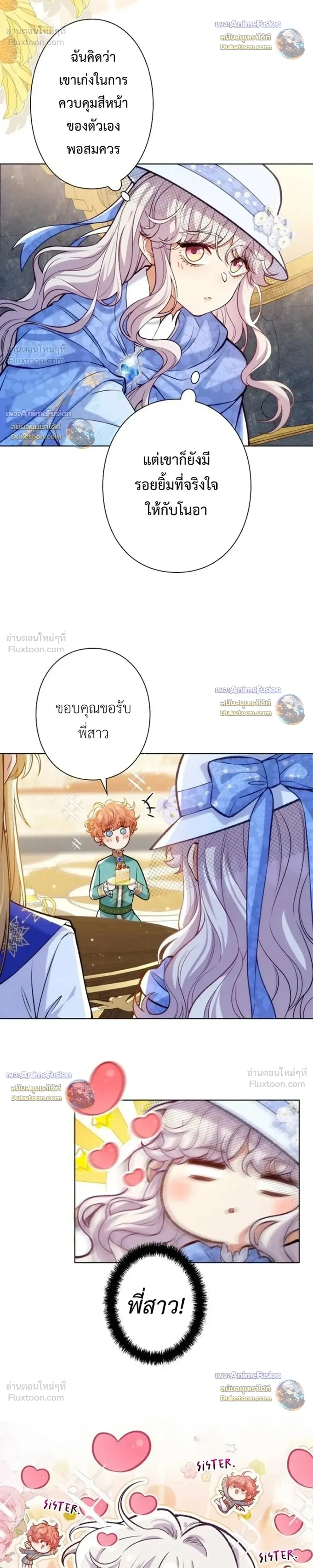 หน้าที่ 16