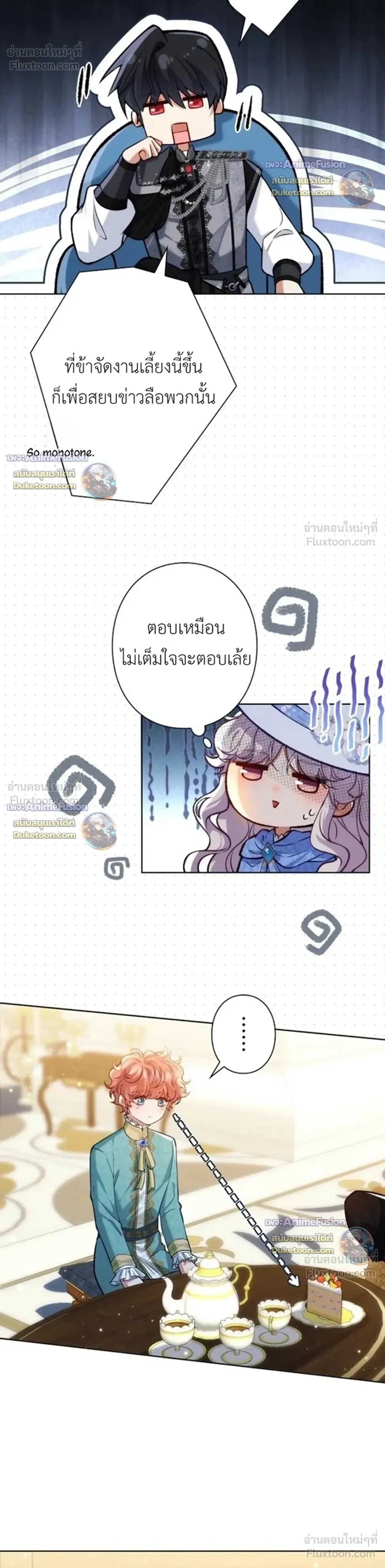 หน้าที่ 14