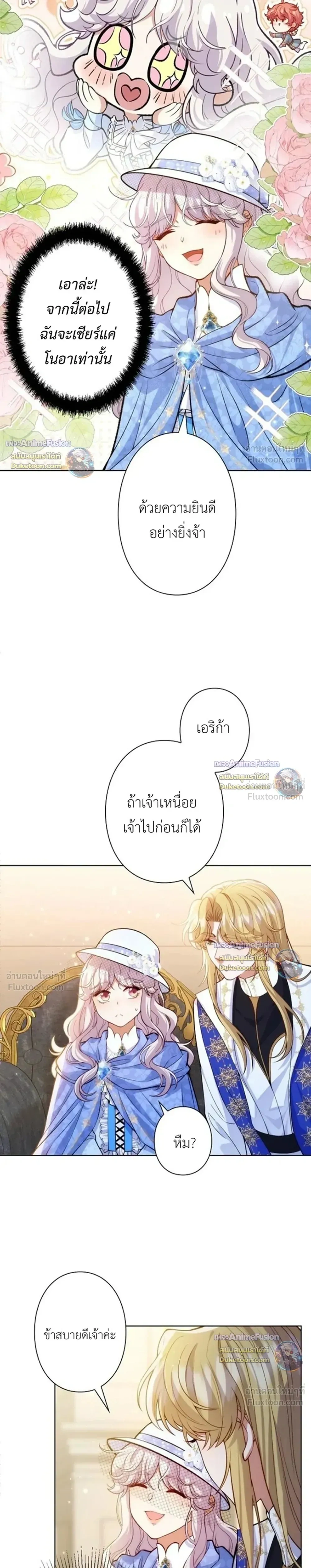 หน้าที่ 17