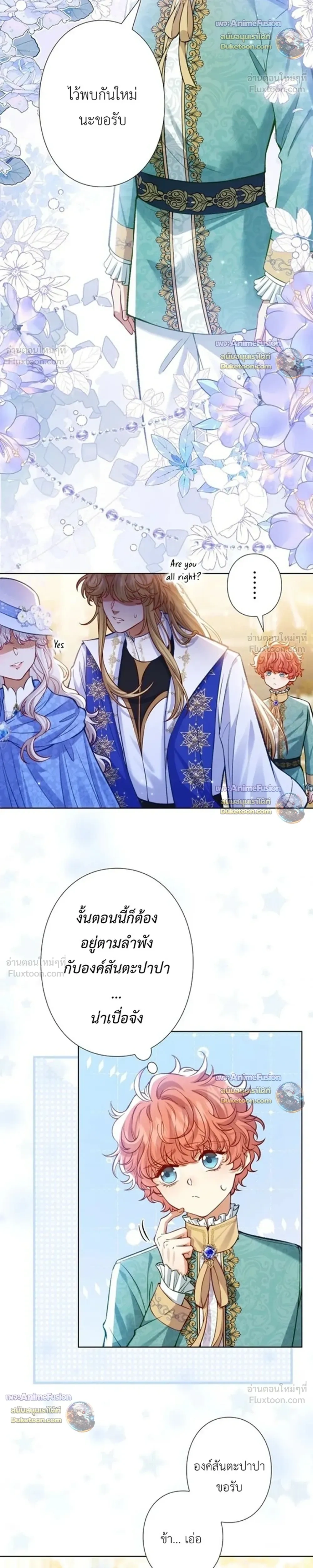 หน้าที่ 16