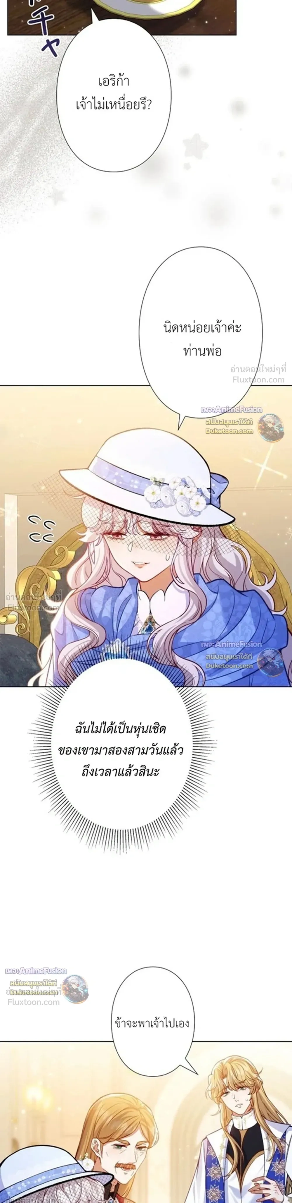 หน้าที่ 13