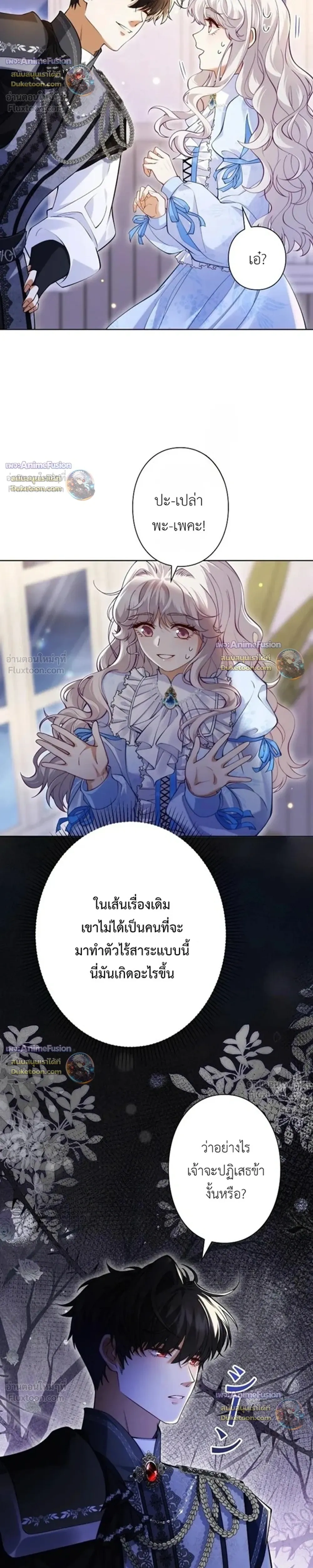หน้าที่ 16