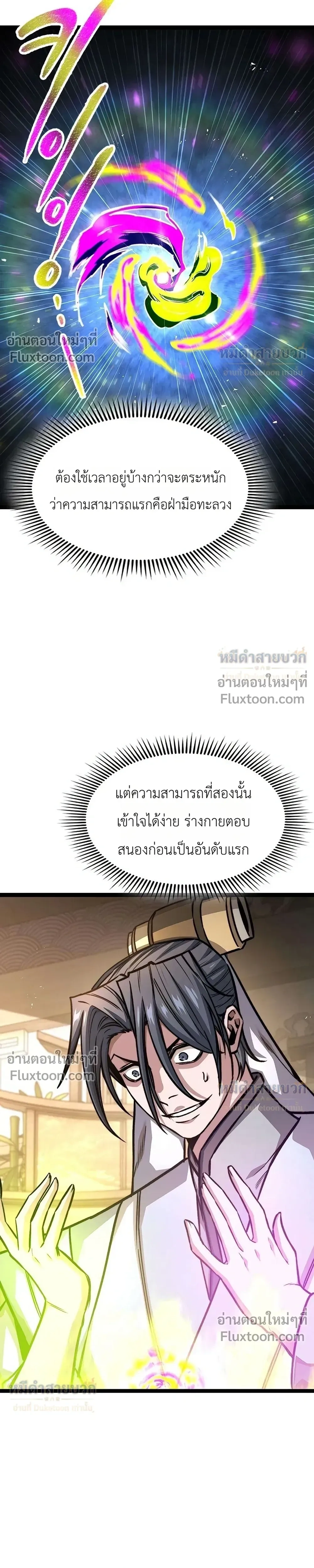 หน้าที่ 40