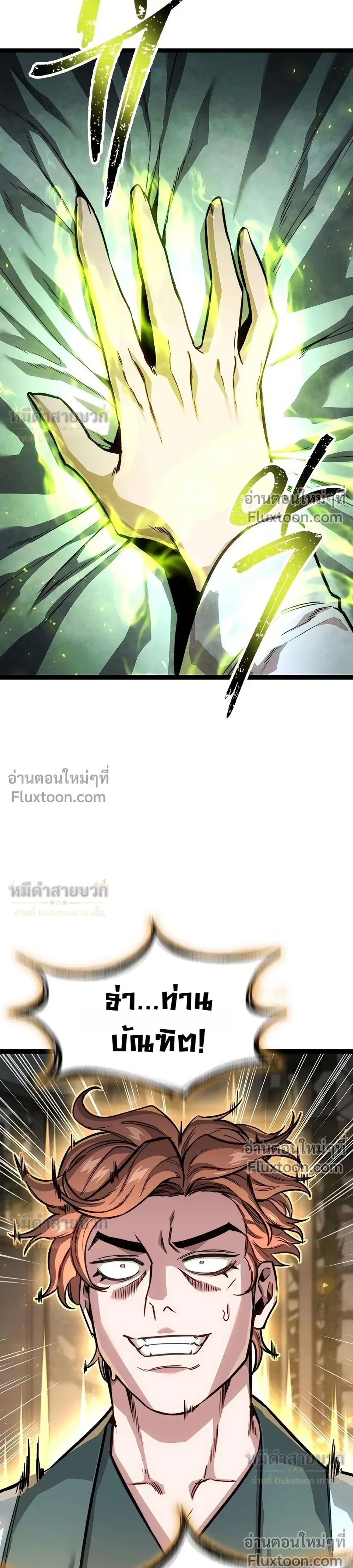หน้าที่ 34