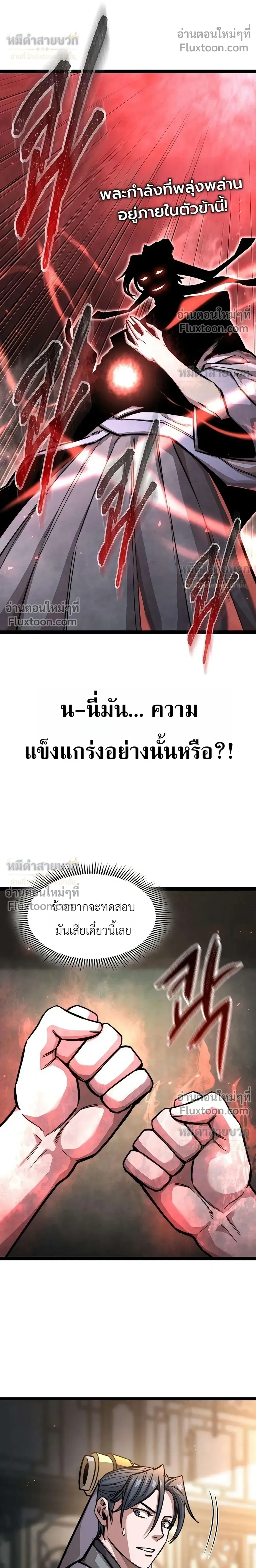 หน้าที่ 41
