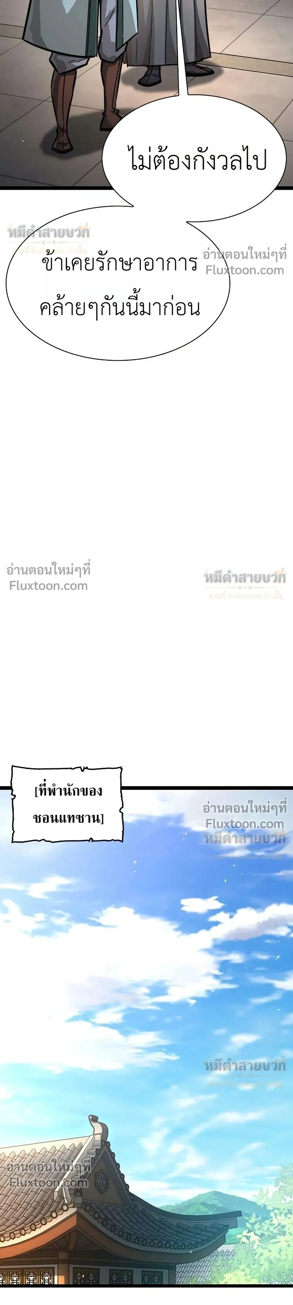 หน้าที่ 31
