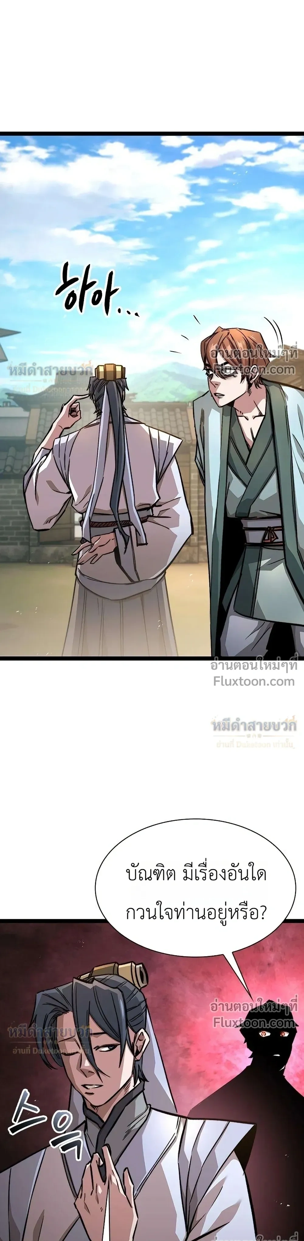 หน้าที่ 26