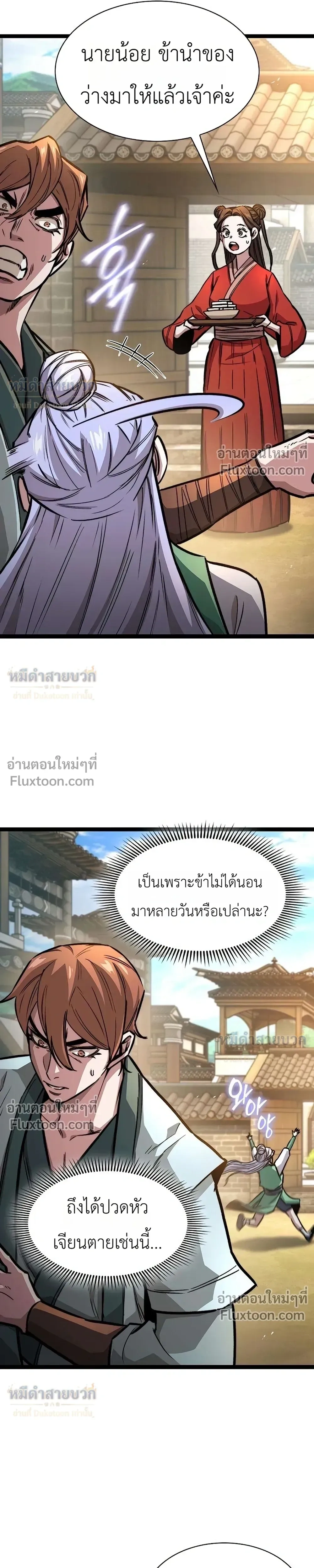 หน้าที่ 20