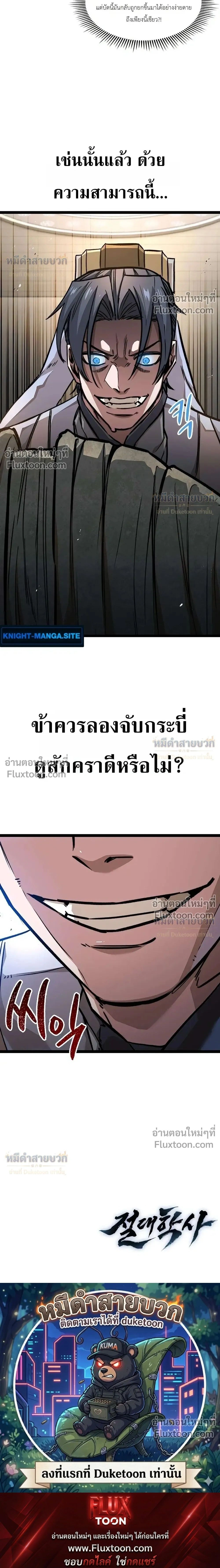 หน้าที่ 47