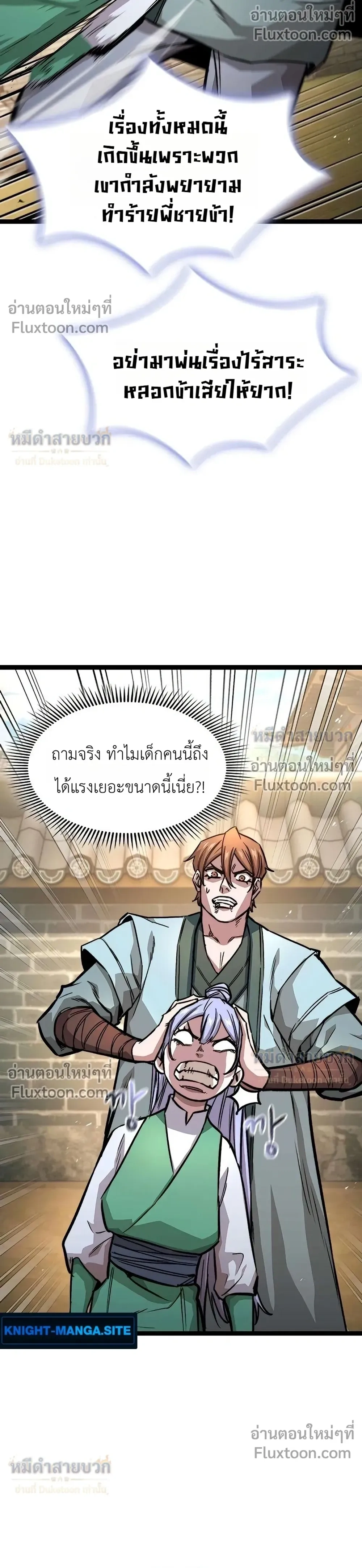หน้าที่ 19