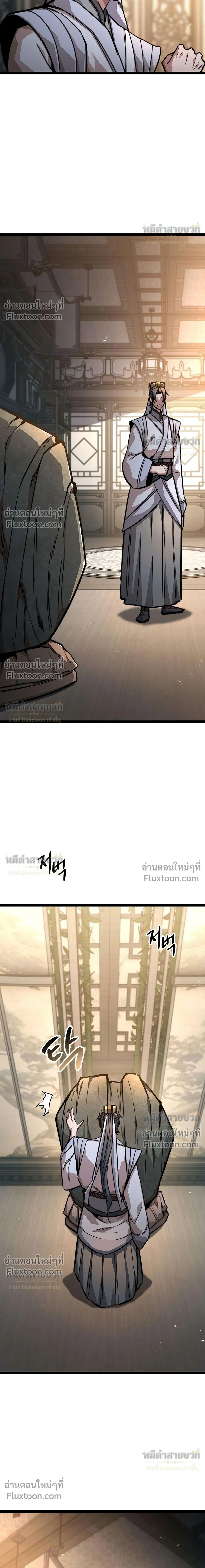 หน้าที่ 42