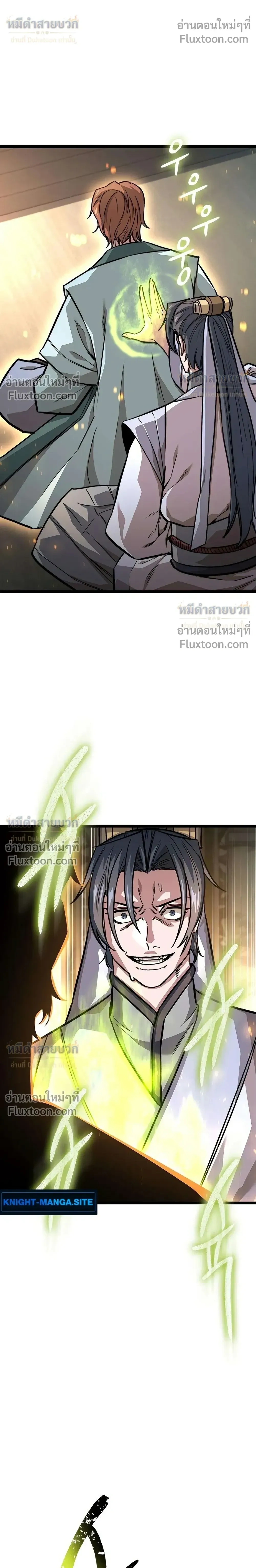 หน้าที่ 33