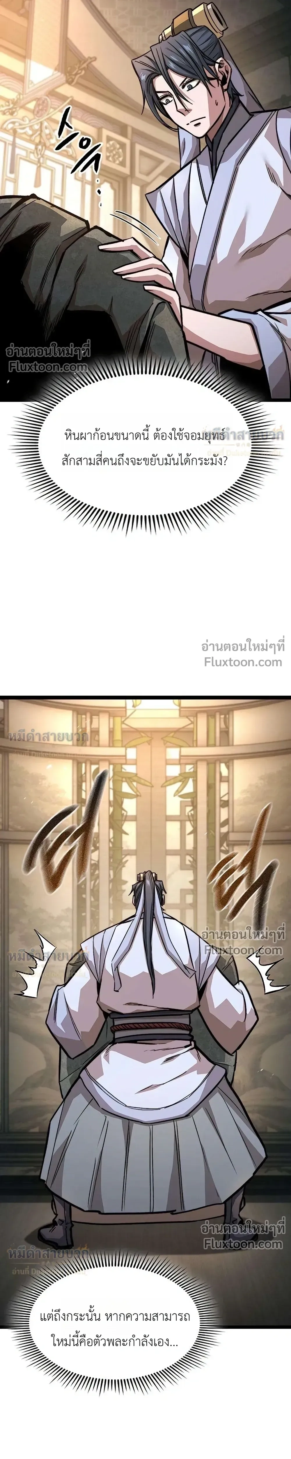 หน้าที่ 43