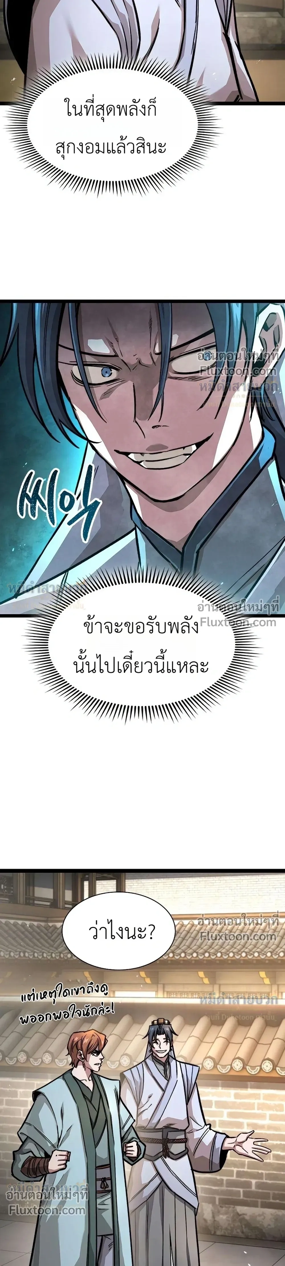หน้าที่ 30