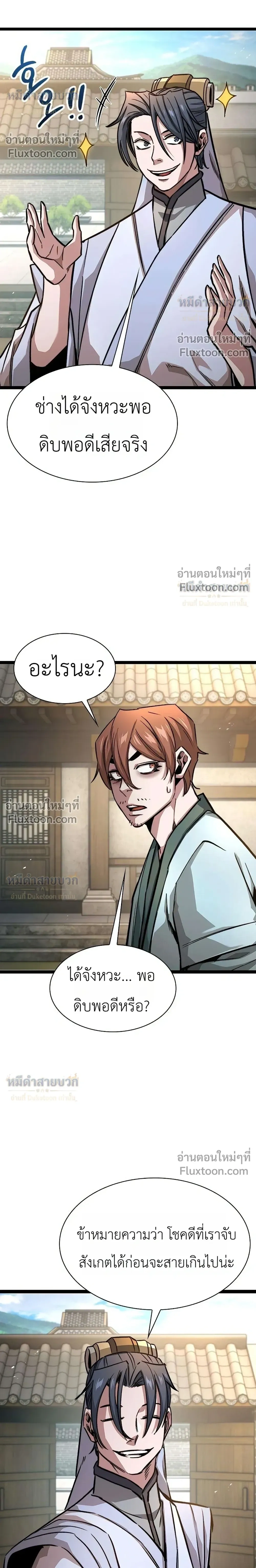 หน้าที่ 29