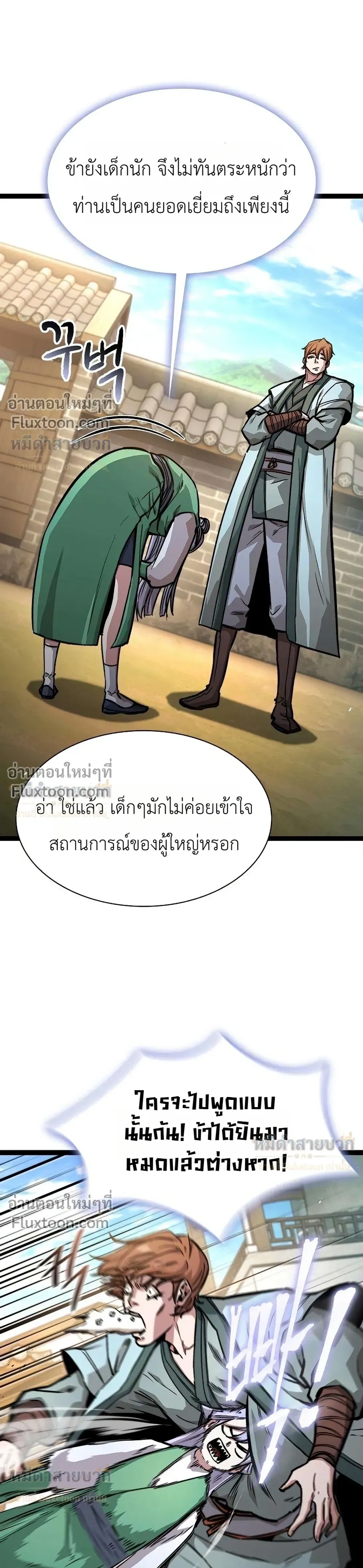 หน้าที่ 18