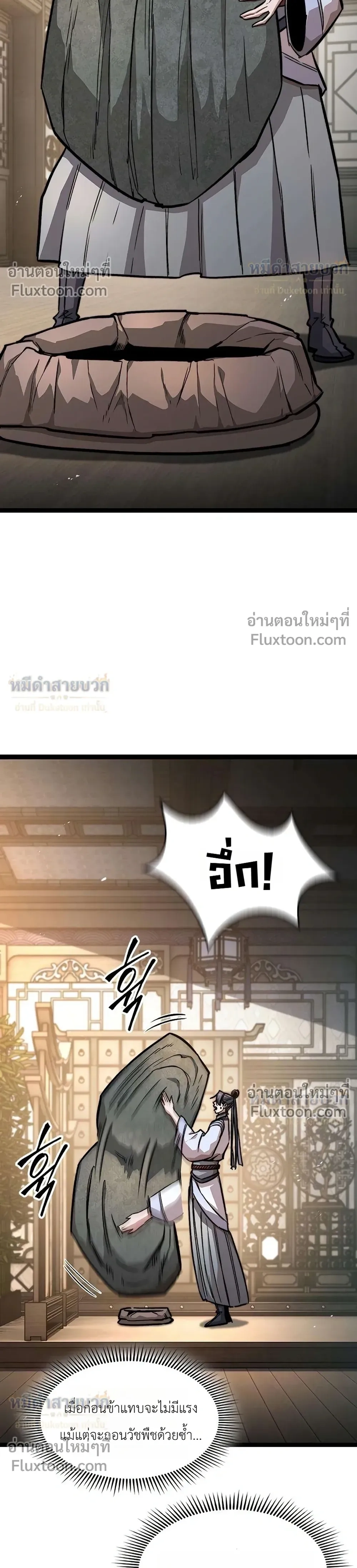 หน้าที่ 46