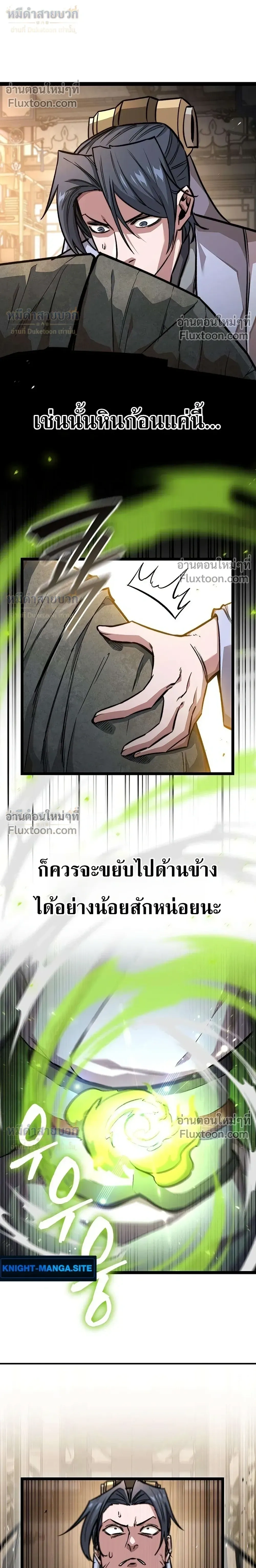หน้าที่ 44