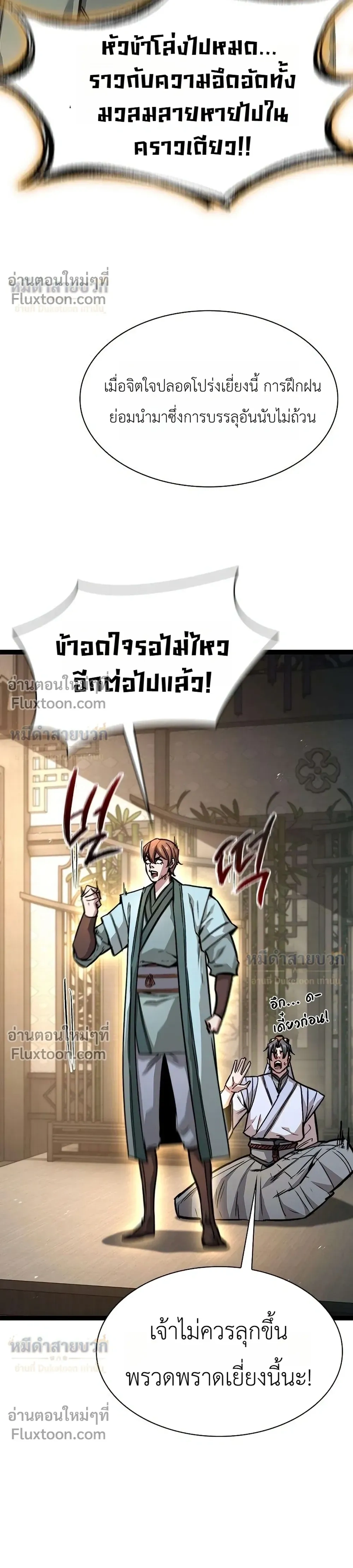 หน้าที่ 35