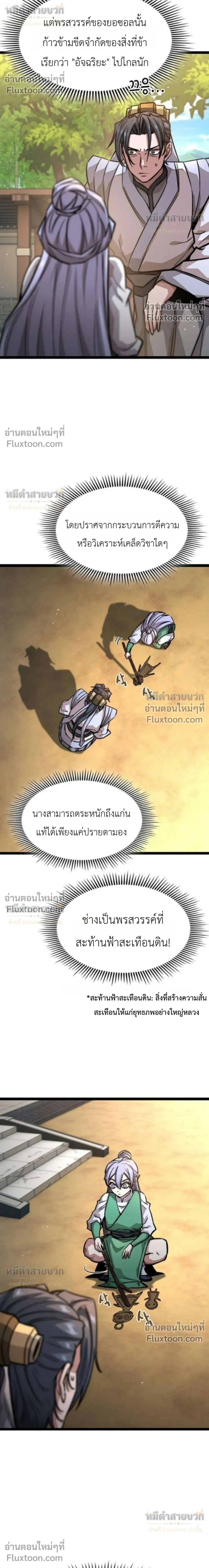 หน้าที่ 22