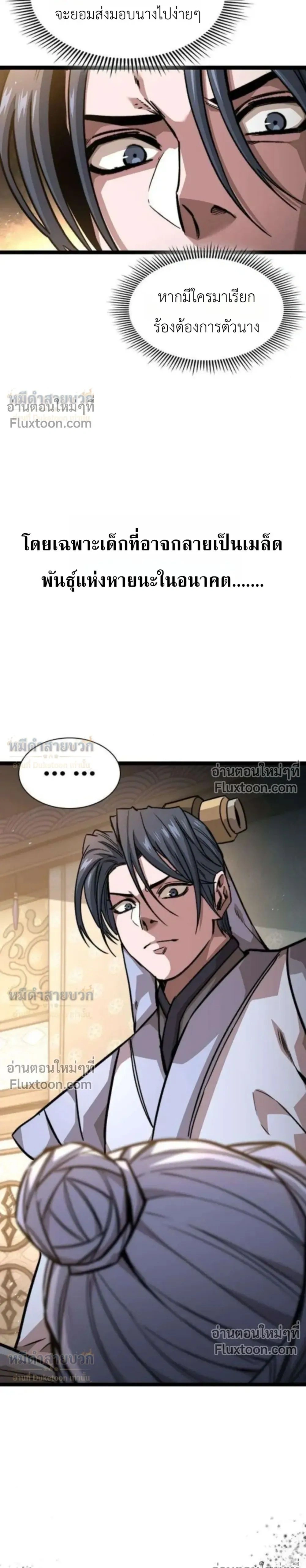 หน้าที่ 43
