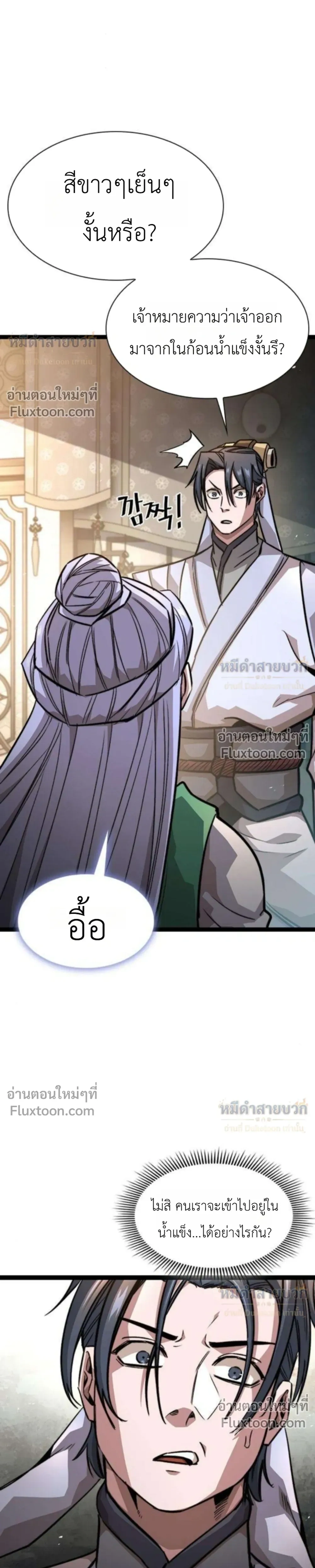 หน้าที่ 35