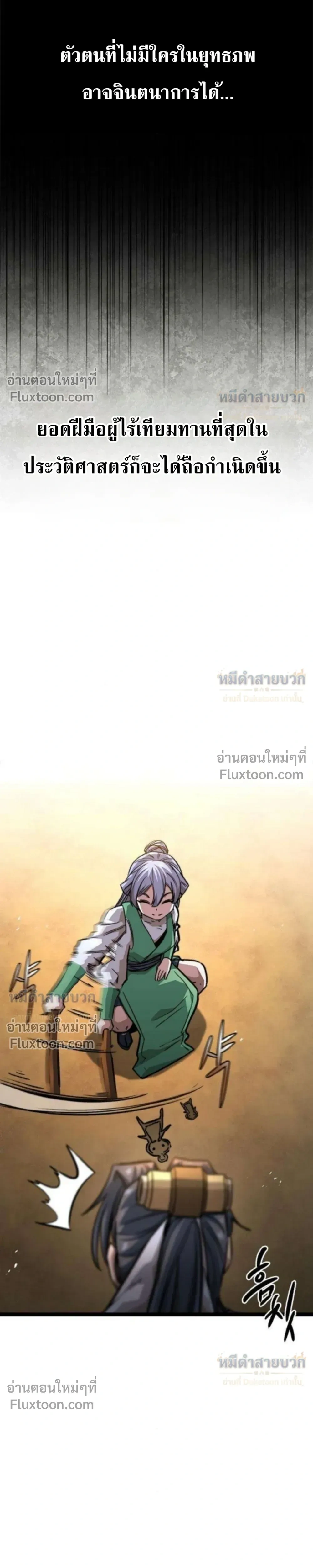 หน้าที่ 25