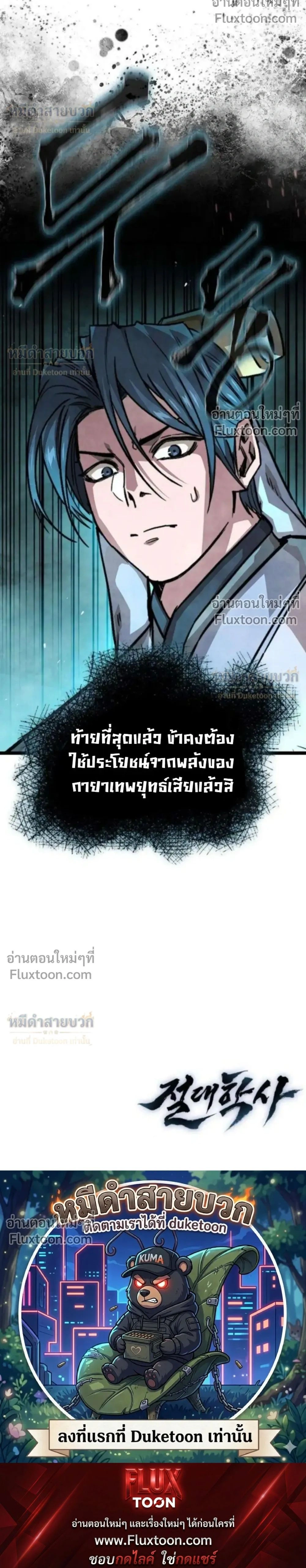 หน้าที่ 44