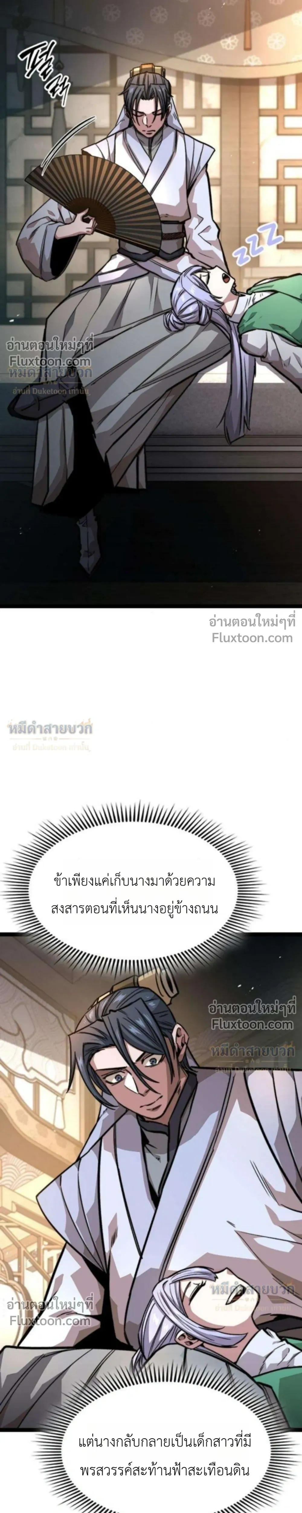 หน้าที่ 39