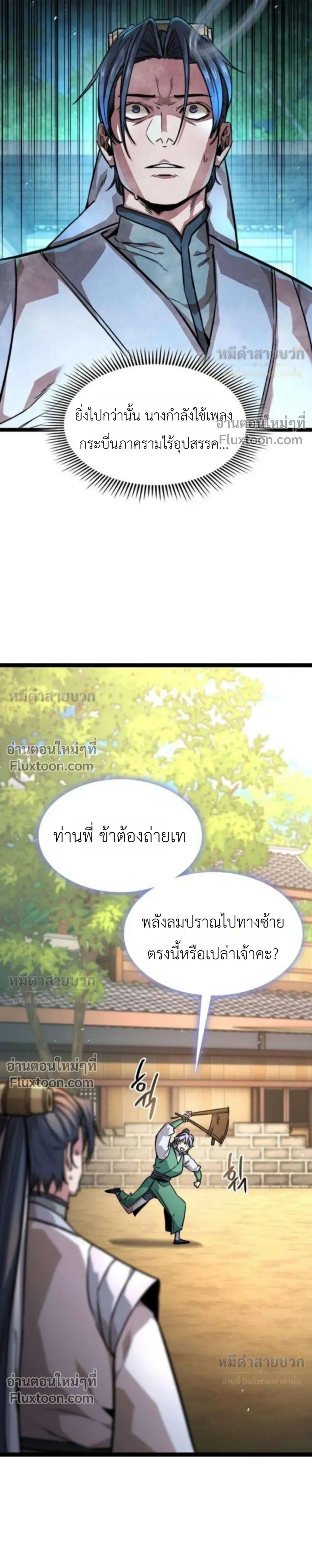 หน้าที่ 17