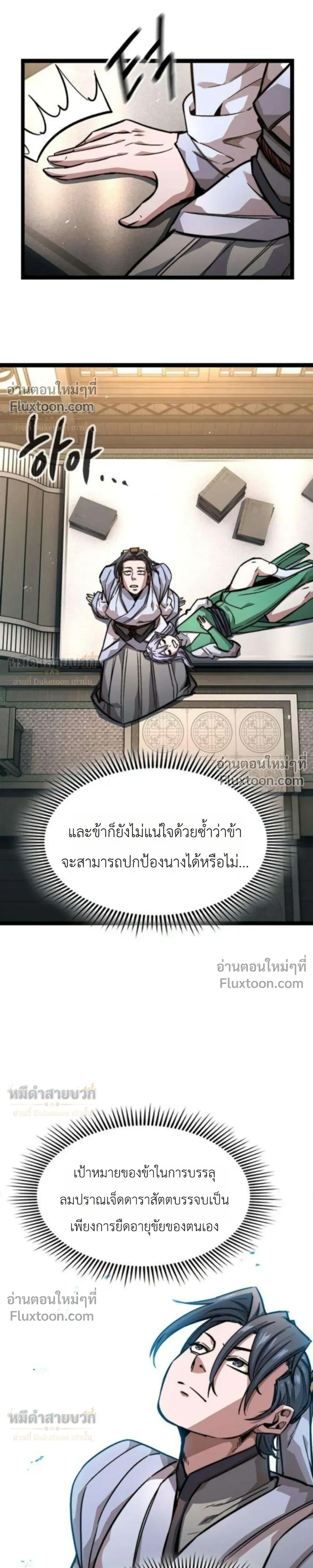 หน้าที่ 41