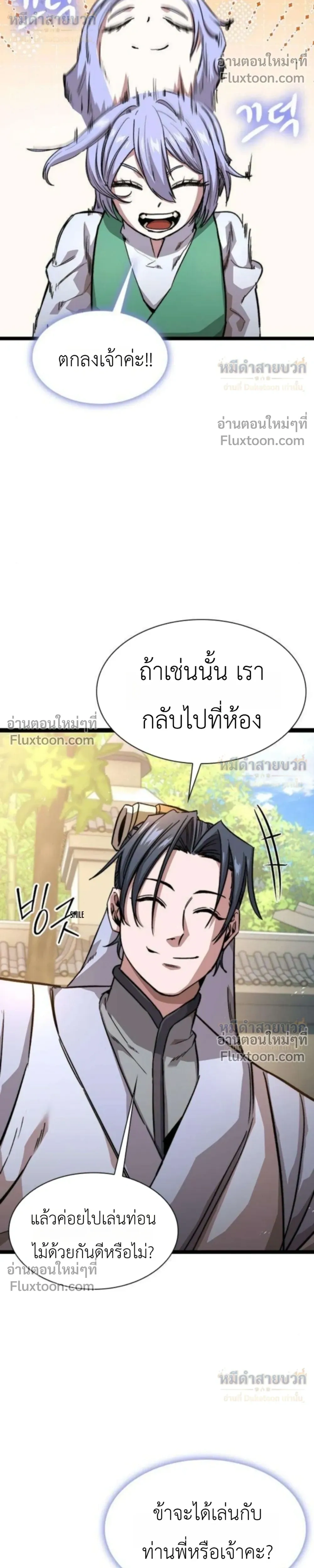 หน้าที่ 28
