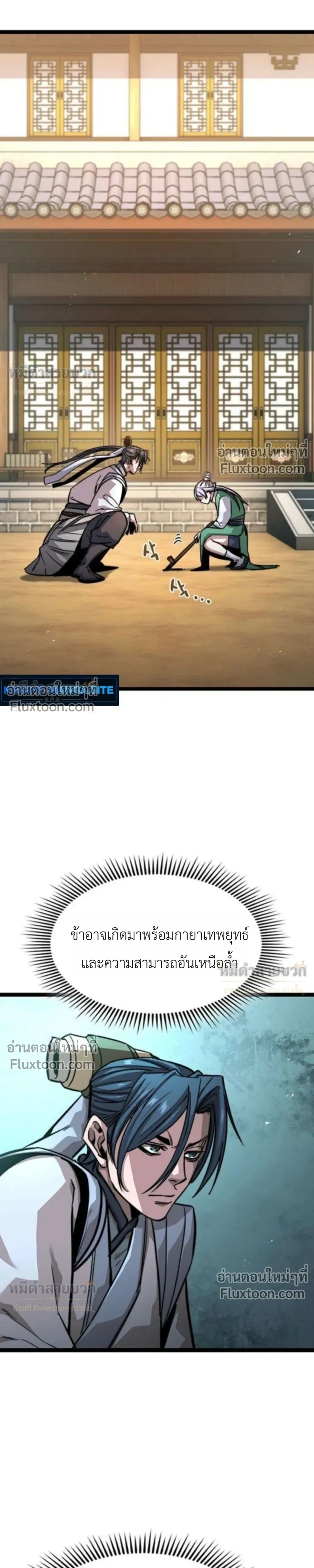 หน้าที่ 21