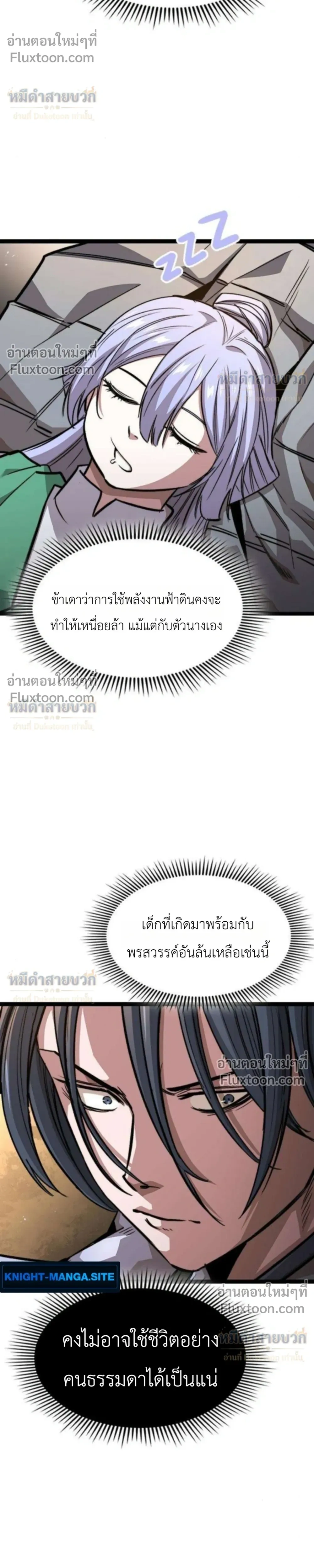 หน้าที่ 40