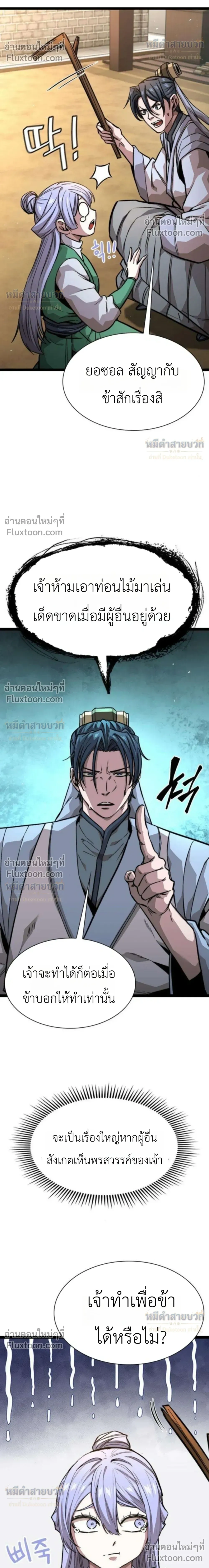หน้าที่ 26