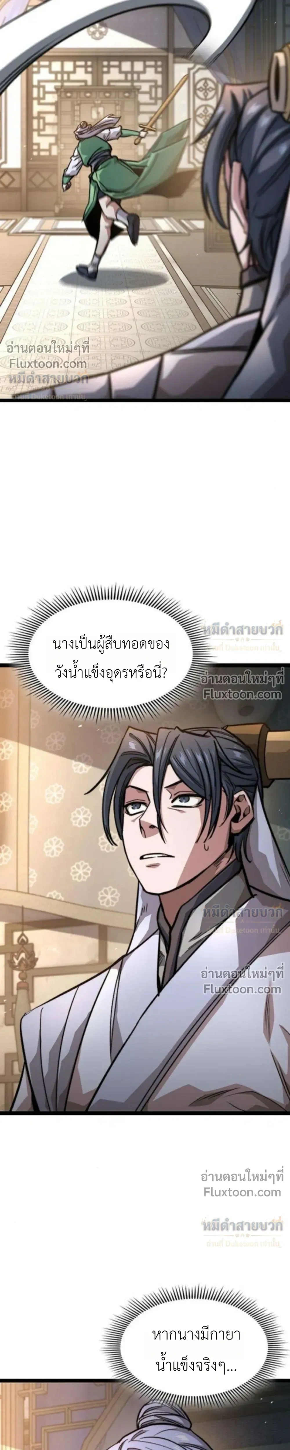 หน้าที่ 37