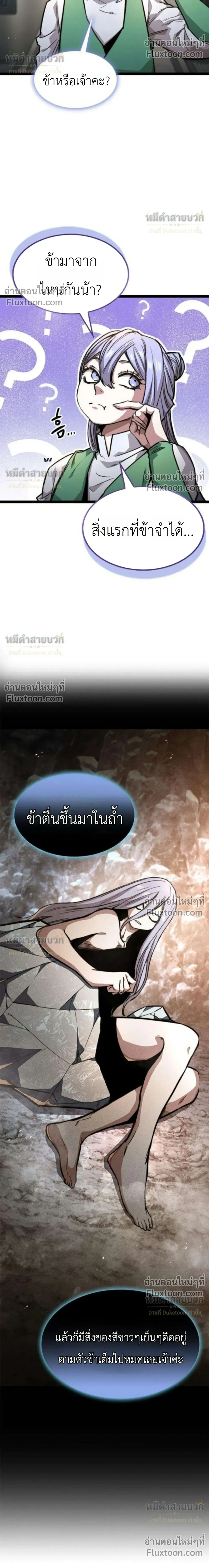 หน้าที่ 34