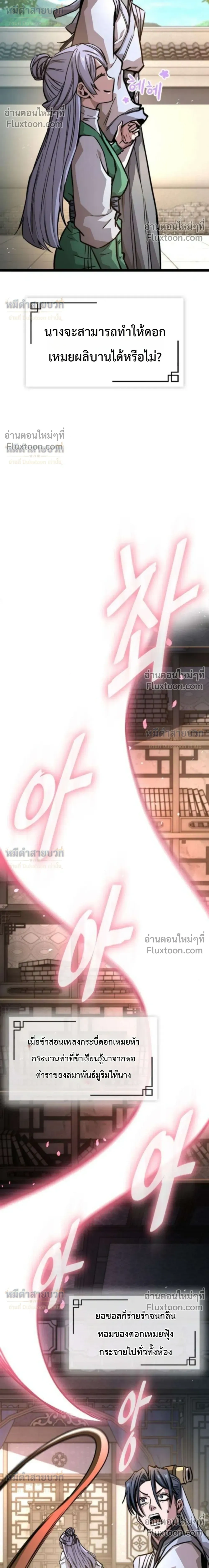 หน้าที่ 30