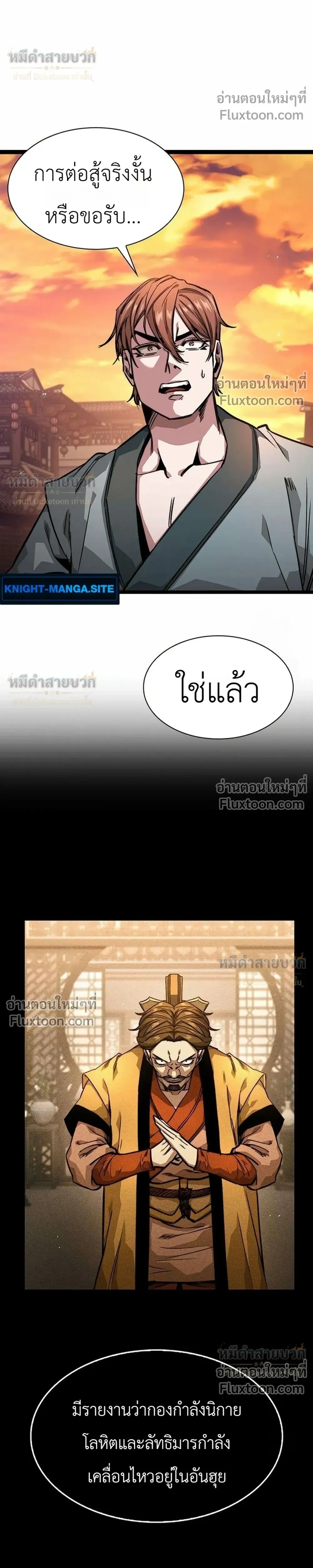 หน้าที่ 31
