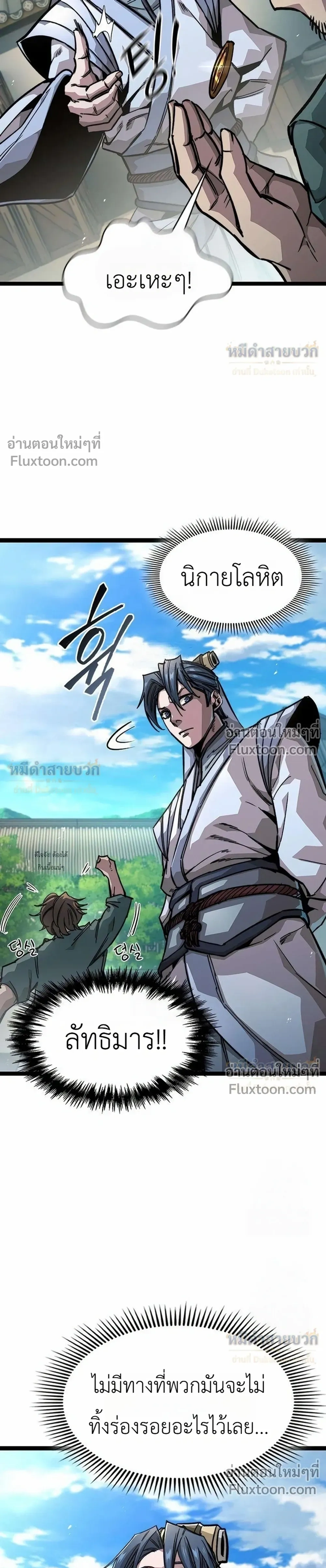 หน้าที่ 34