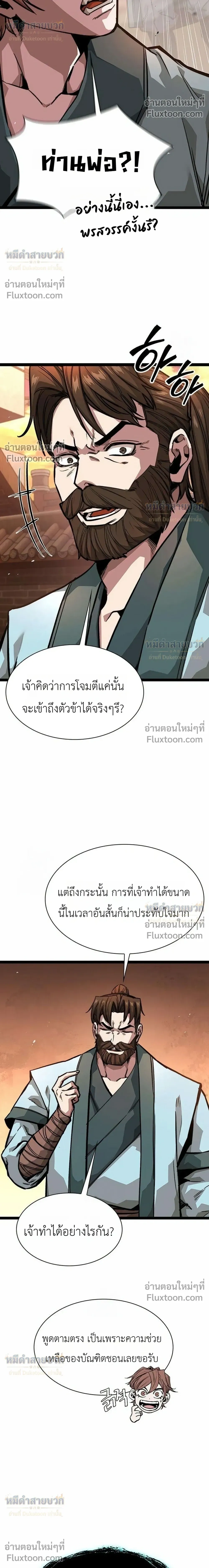 หน้าที่ 26
