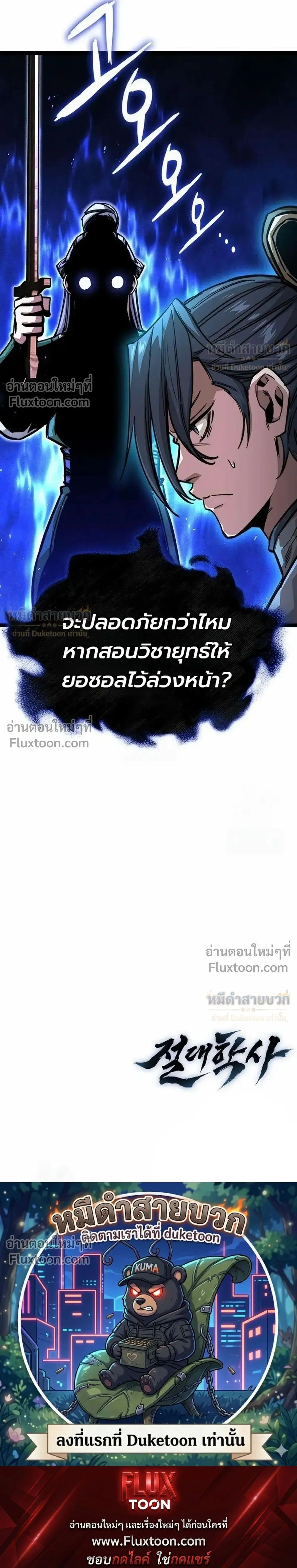 หน้าที่ 36