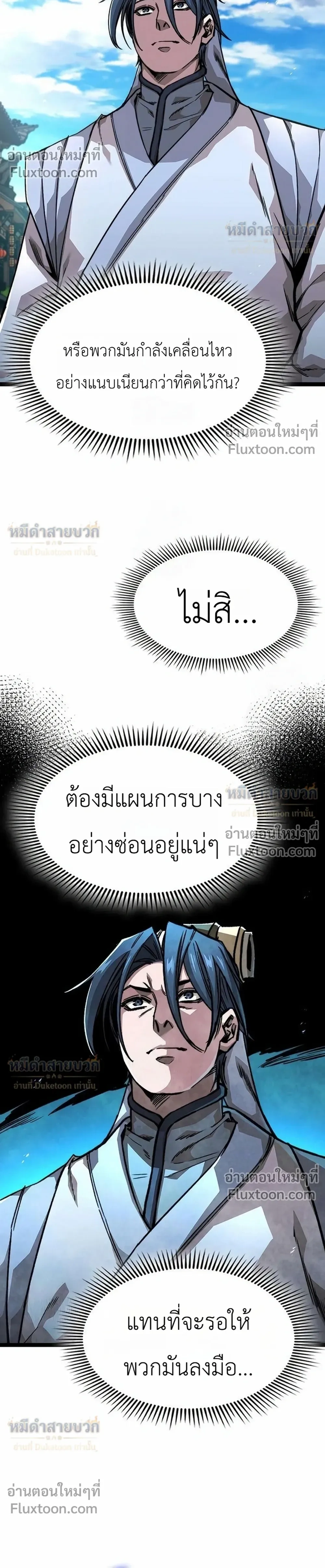 หน้าที่ 35