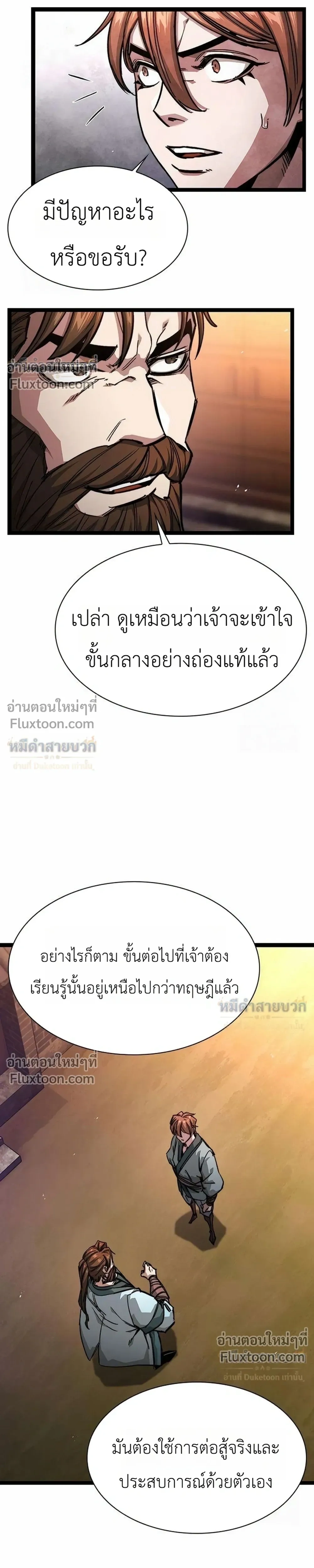หน้าที่ 30