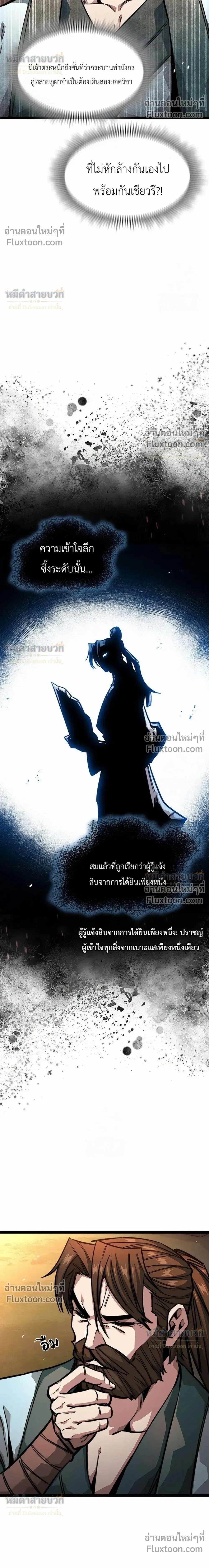หน้าที่ 29