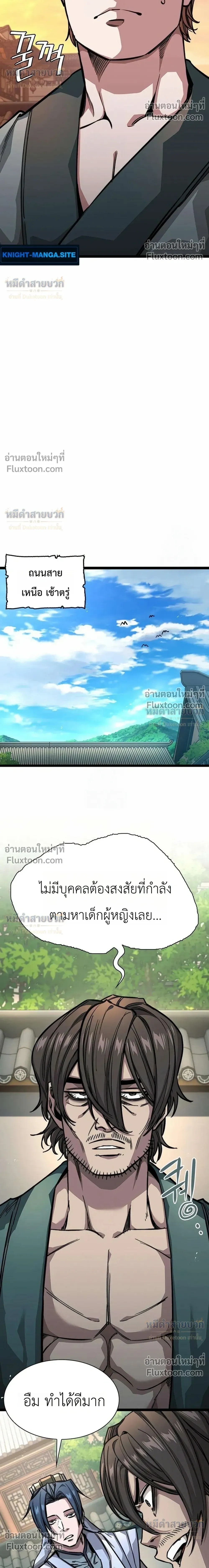 หน้าที่ 33