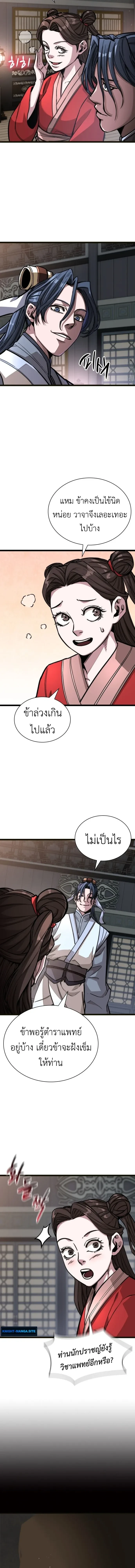 หน้าที่ 22