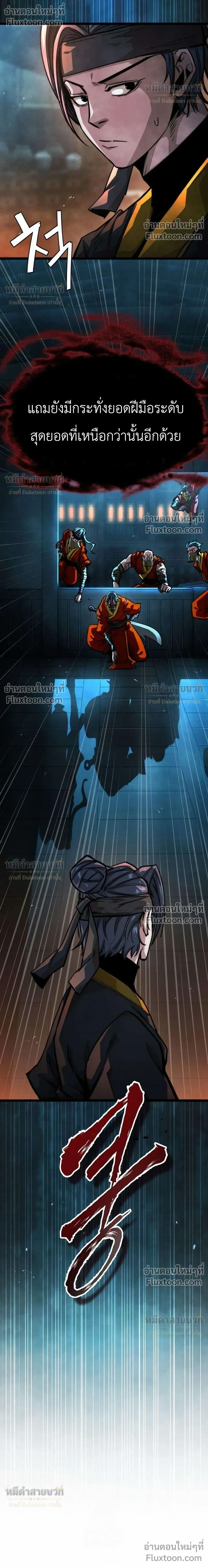 หน้าที่ 34