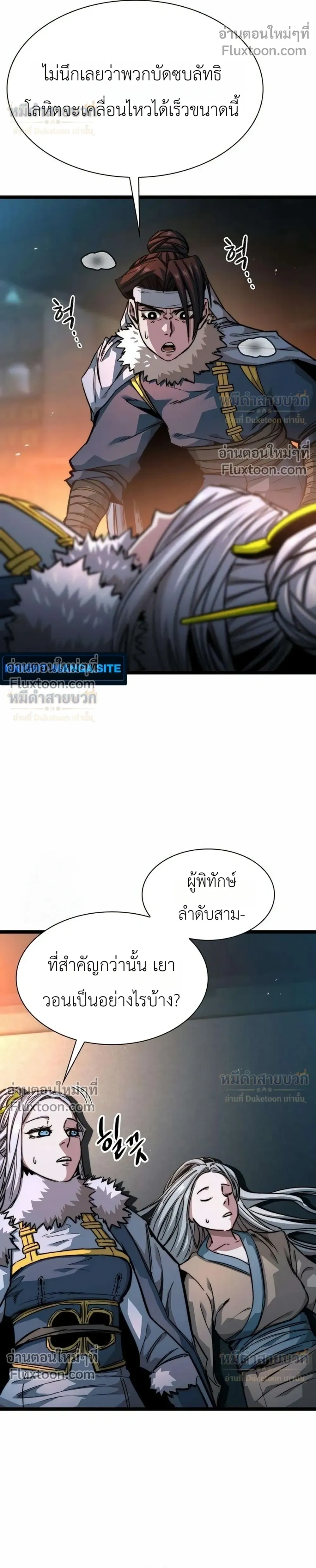 หน้าที่ 20